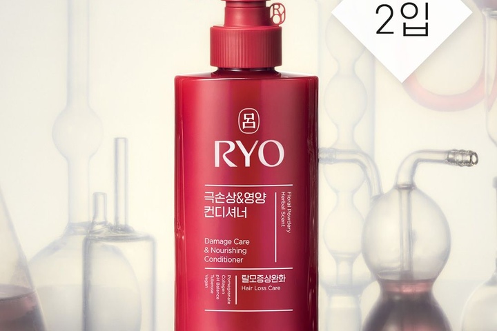 샴푸·린스 > 려 함빛 극손상&영양 컨디셔너 480ml 2개 | 오늘의집 쇼핑