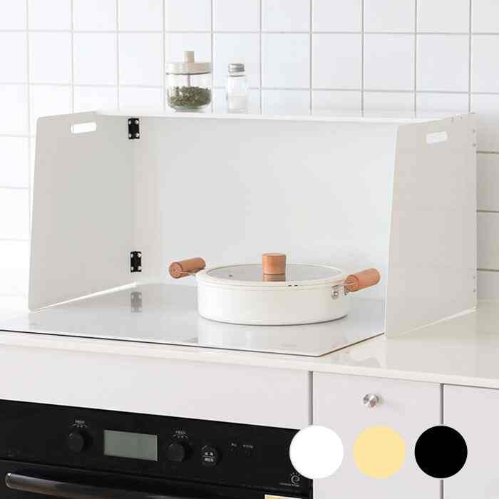 レンジガード 保管ケース付き［3色］