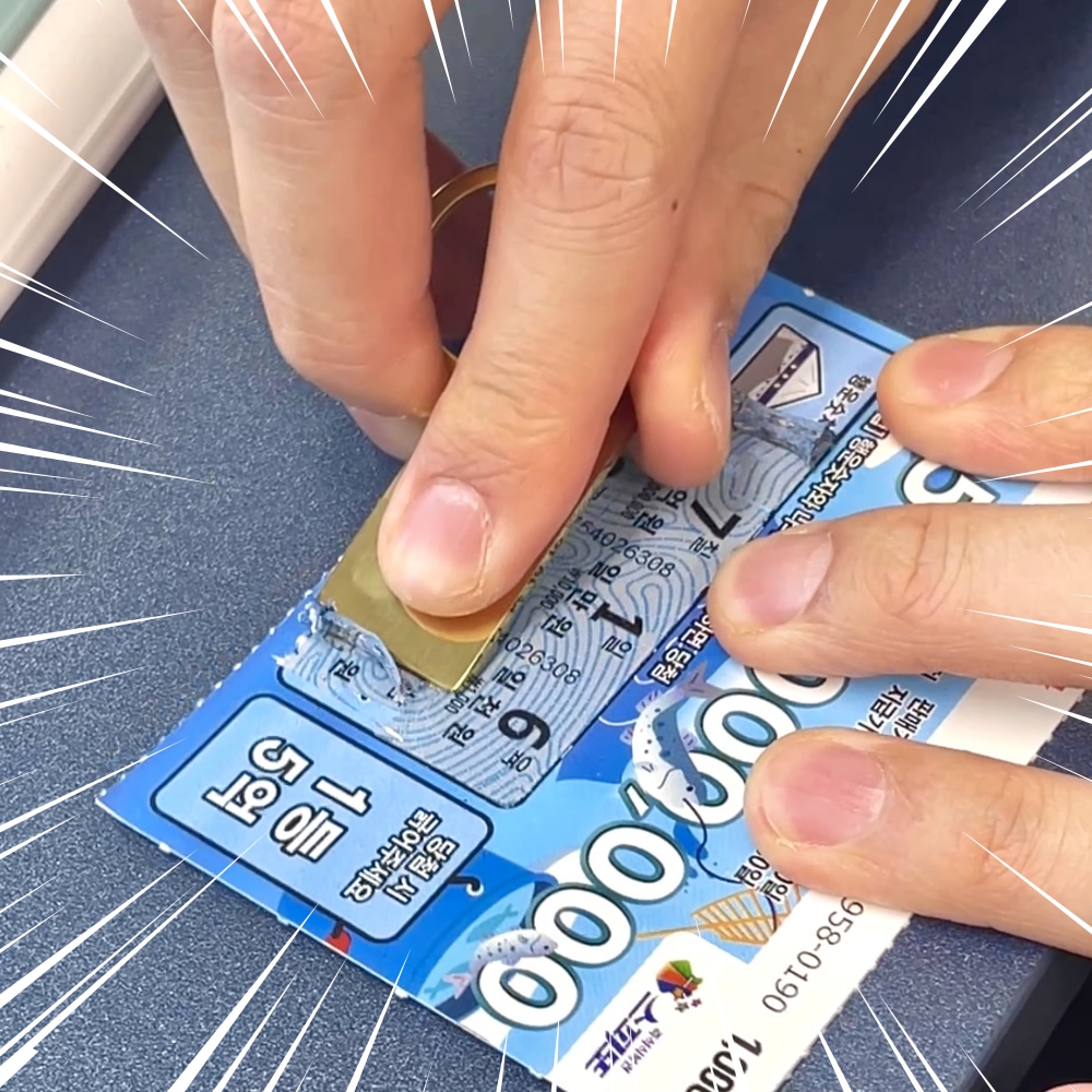 [오늘출발][신상품]알콜리카 복권 스크래퍼 긁개 긁기 스피또 긁는도구 즉석 복권 스크레퍼 키링 미니 동행 긁긁이