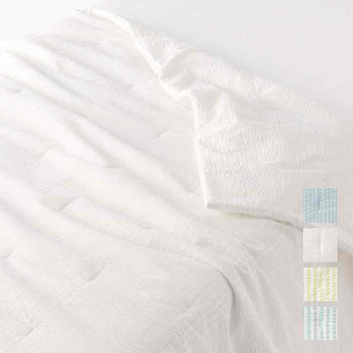 綿 サッカー織 薄掛ふとん［5色・2サイズ］