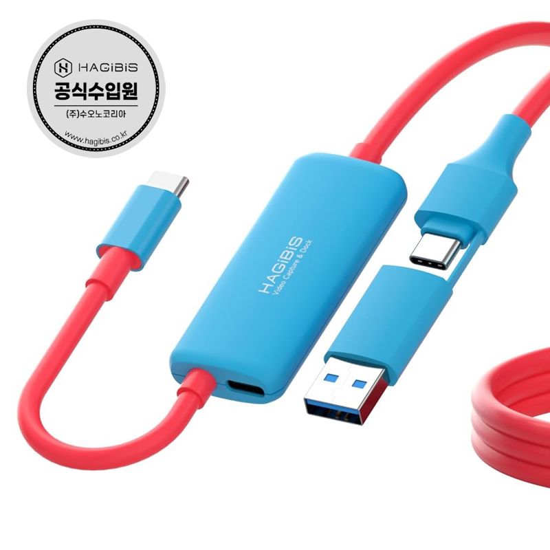 하기비스 USB3.0 C타입갭쳐케이블 4K/60Hz PD100W 화면녹화캡쳐카드 SWC12