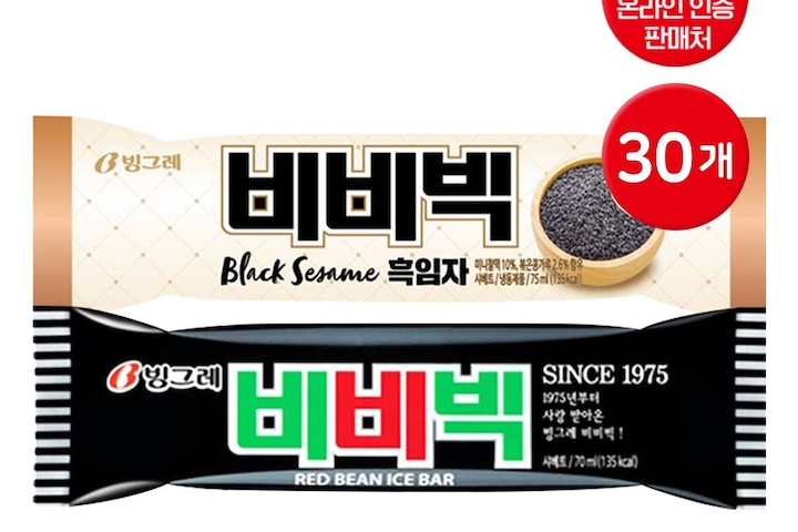 아이스크림 > 비비빅 아이스크림 30개 (비비빅/비비빅 흑임자) | 오늘의집 쇼핑