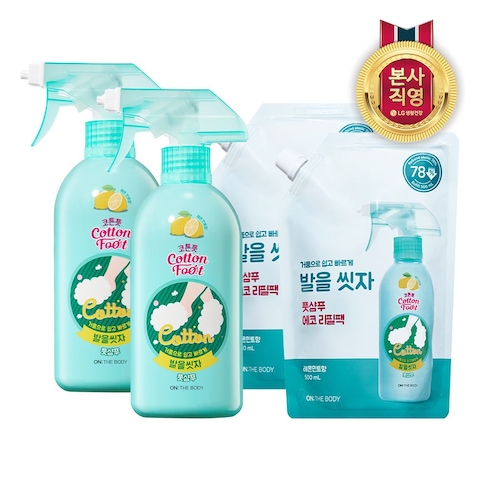 온더바디 코튼풋 발을씻자 풋샴푸 510ml 2개 + 500ml 리필 2개