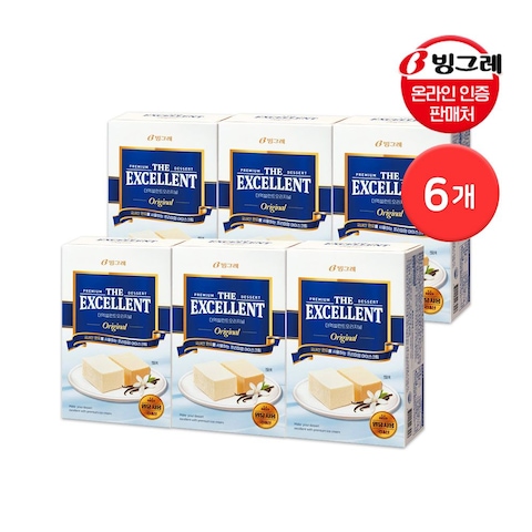 엑설런트 아이스크림