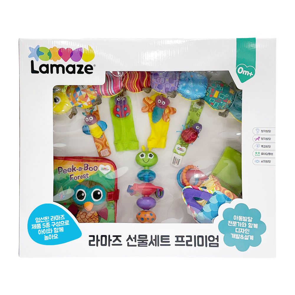 라마즈 프리미엄 5종 선물세트 출산 돌 백일선물 정품