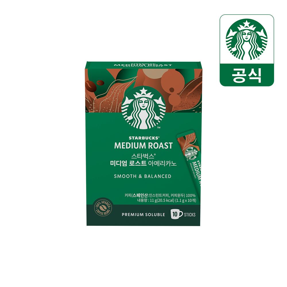 스타벅스 스틱커피 미디움 로스트 아메리카노 10입