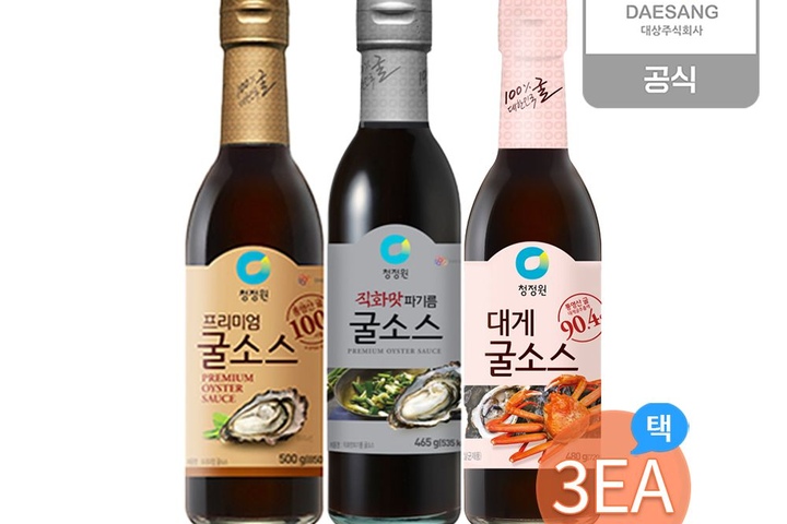 소스·드레싱 > 굴소스 3종 3개 골라담기(프리미엄/직화파기름/대게) | 오늘의집 쇼핑 굴소스 3종 3개 골라담기(프리미엄/직화파기름/대게)