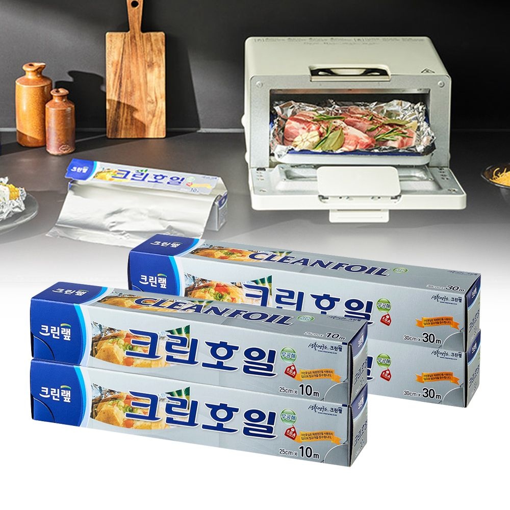 기름종이·호일·랩 > 크린호일 미니 2개 + 일반형 2개 에어프라이어 쿠킹 호일 유산지 기름종이 | 오늘의집 쇼핑