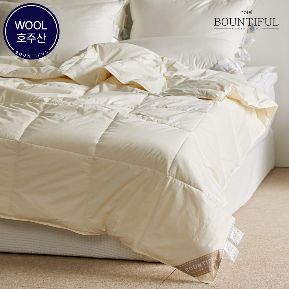 바운티풀 양모100% 호텔이불 호주산 양털 램스울 SS/Q/K 