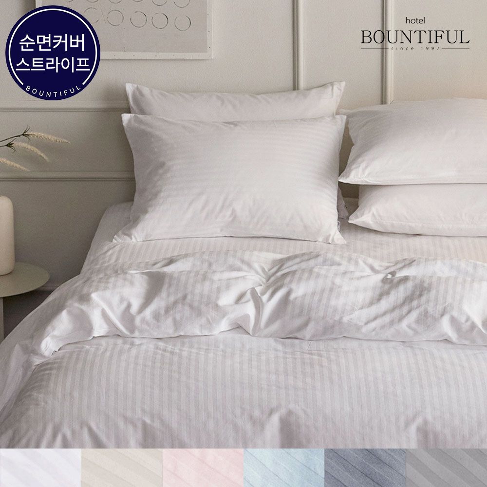 ニトリ ホテルスタイル掛け布団(Nホテル2)［3サイズ］ | 布団・布団