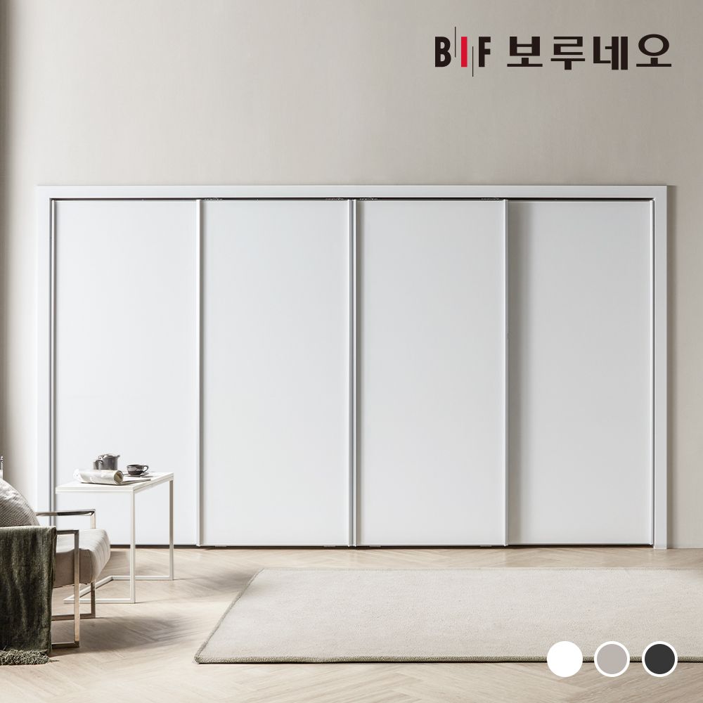 보루네오 하우스 데일리 슬라이딩 붙박이장 30cm 
