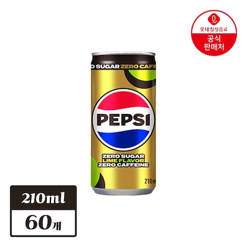 펩시 제로슈거 라임향 제로카페인