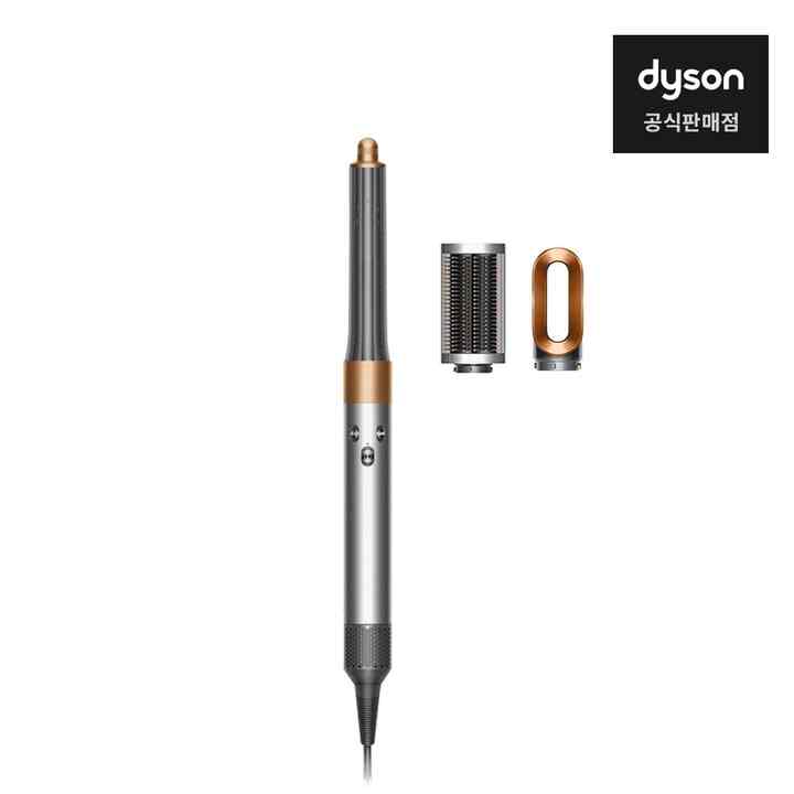 Airwrap マルチスタイラー