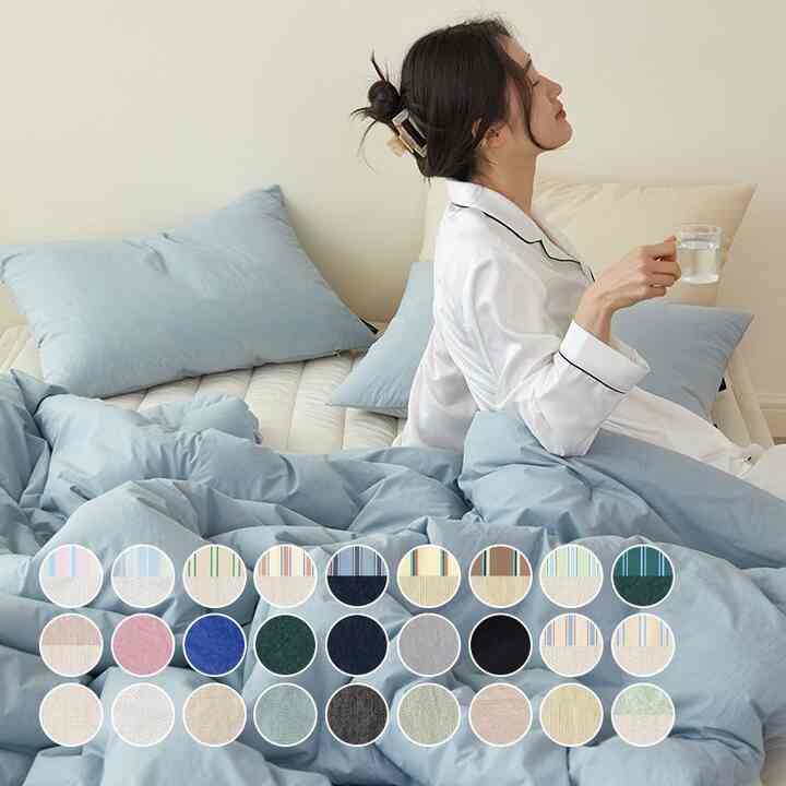 NEW DOZE 掛け布団セット［14色・3サイズ］