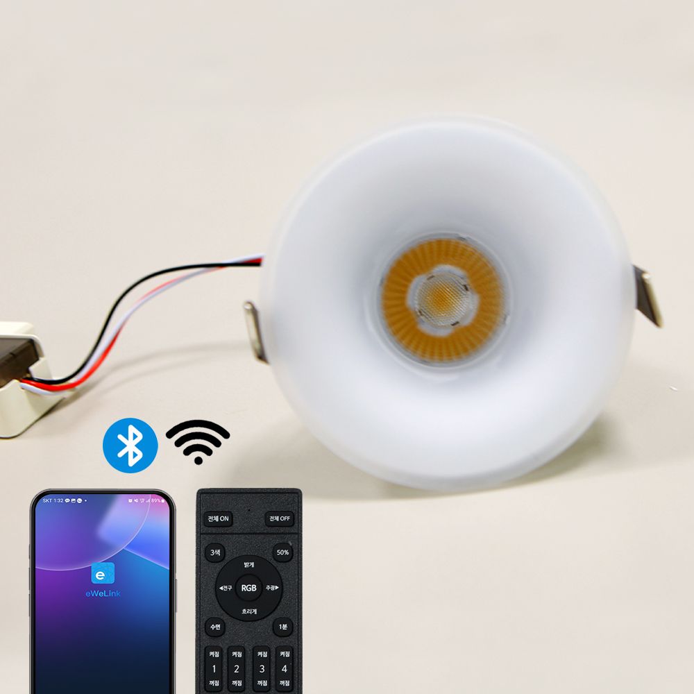 가본조명 IOT COB 스노우 3인치 다운라이트 10W 삼색변환 디밍 리모컨별매 매입등 간접조명