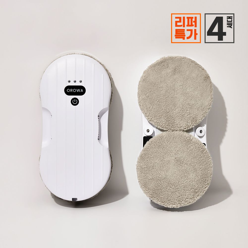 [오늘출발][중고]오로와 [리퍼] 최종 19만원 5.85cm 초슬림 4세대 창문로봇청소기