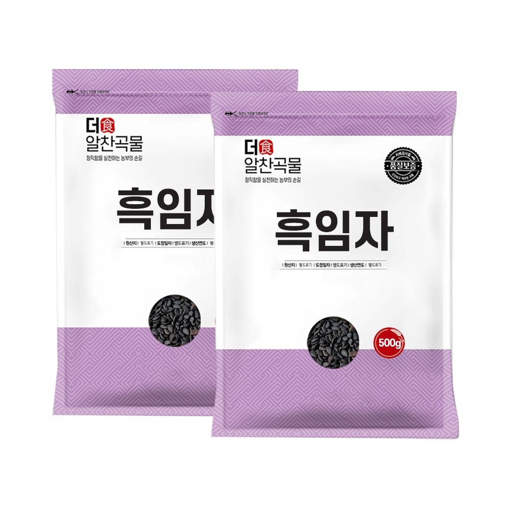 쌀·채소 > 더알찬곡물 흑임자 1kg (500g*2봉) / 검은깨 검정깨 | 오늘의집 쇼핑