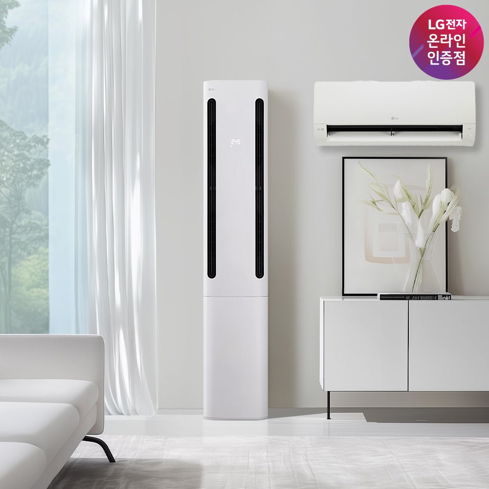 LG전자 LG 휘센 오브제컬렉션 쿨 FQ17FC1EC2 기본설치 수도권충청강원경상전라