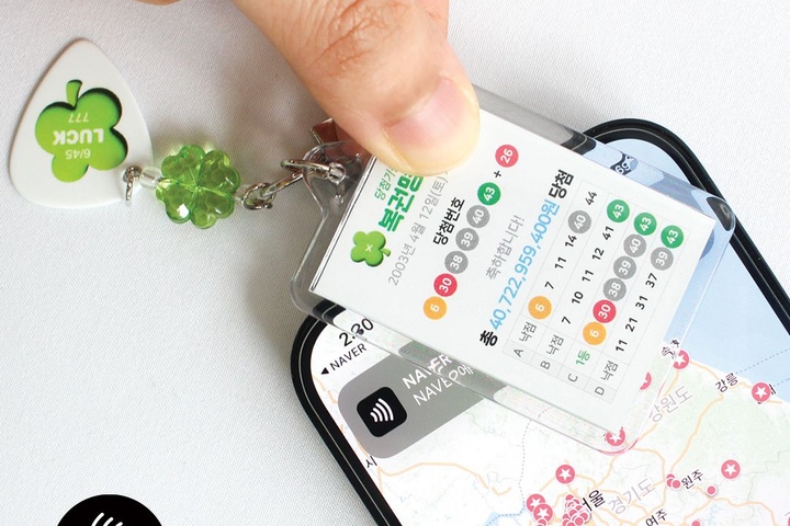 기타디자인용품 > 복권명당 nfc 키링 네잎클로버 행운 부적 로또 키링 열쇠고리 | 오늘의집 쇼핑 복권명당  nfc 키링 네잎클로버 행운 부적 로또... 
