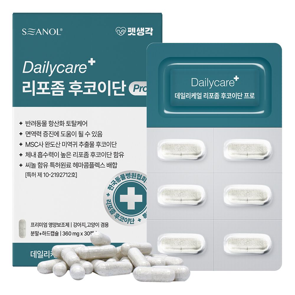 펫생각 데일리케얼 리포좀 후코이단 프로 고양이 강아지 종합 영양제 심장 항산화 혈행 면역력 30정