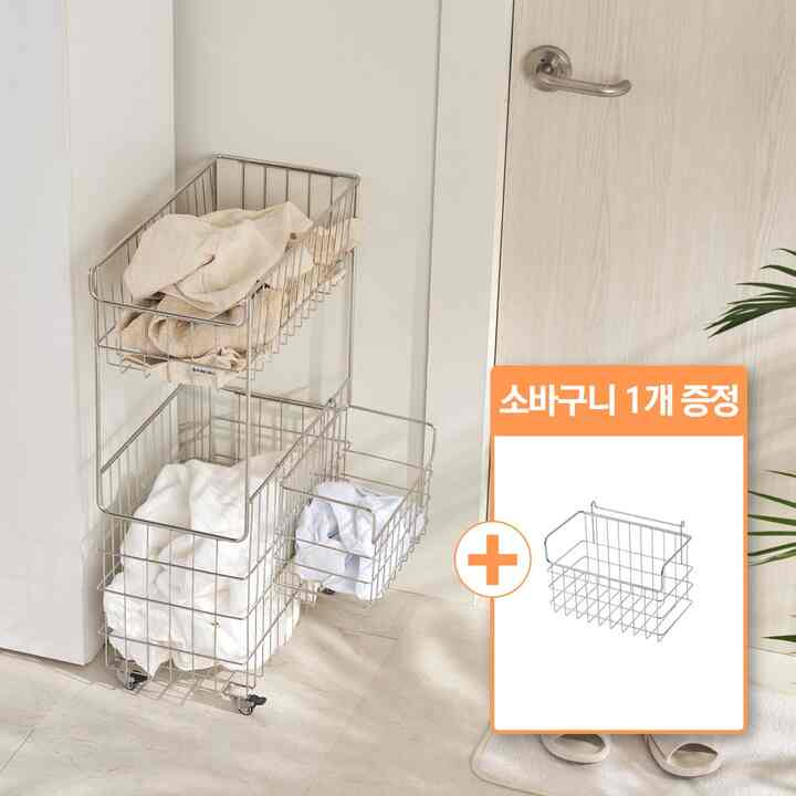 プレミアム オールステンレス キャスター付き 80L スリムミニランドリーバスケット 2段セット