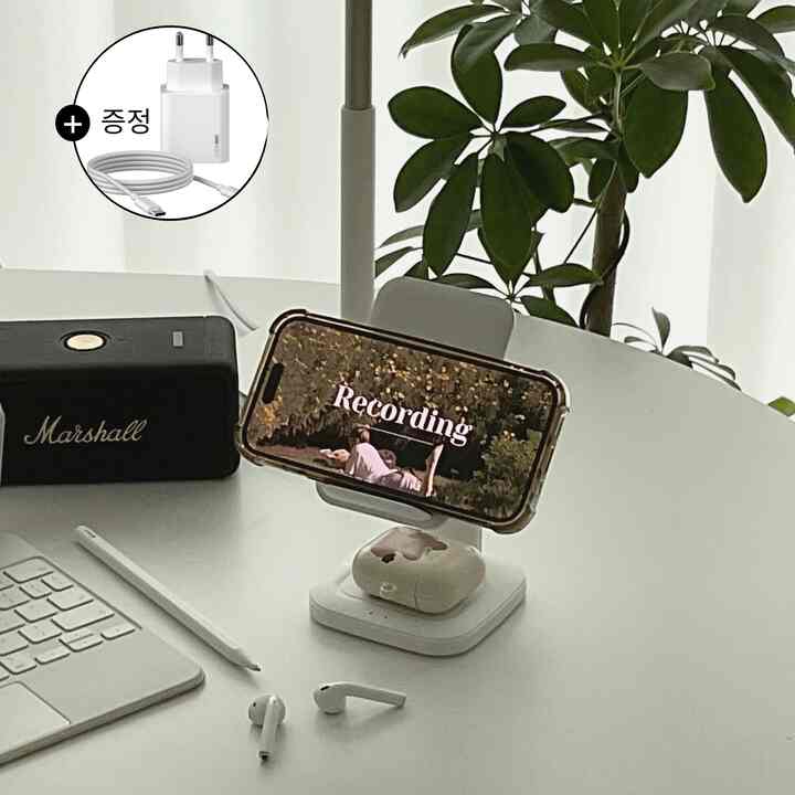 23W 高速充電器スタンド 3in1［2色・2種］