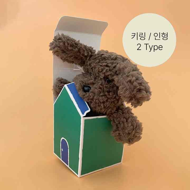 Cosymosy I have a dog, too ! - 2 Type