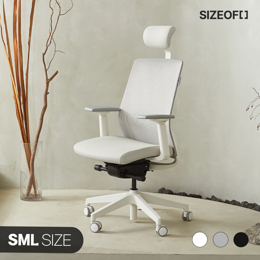 사이즈오브 베이직 SML 사무용 컴퓨터 의자 