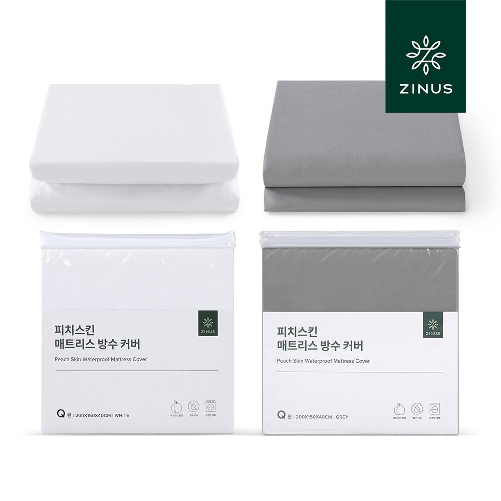 지누스 피치스킨 매트리스 방수 커버 2colors S/SS/Q/K/LK 