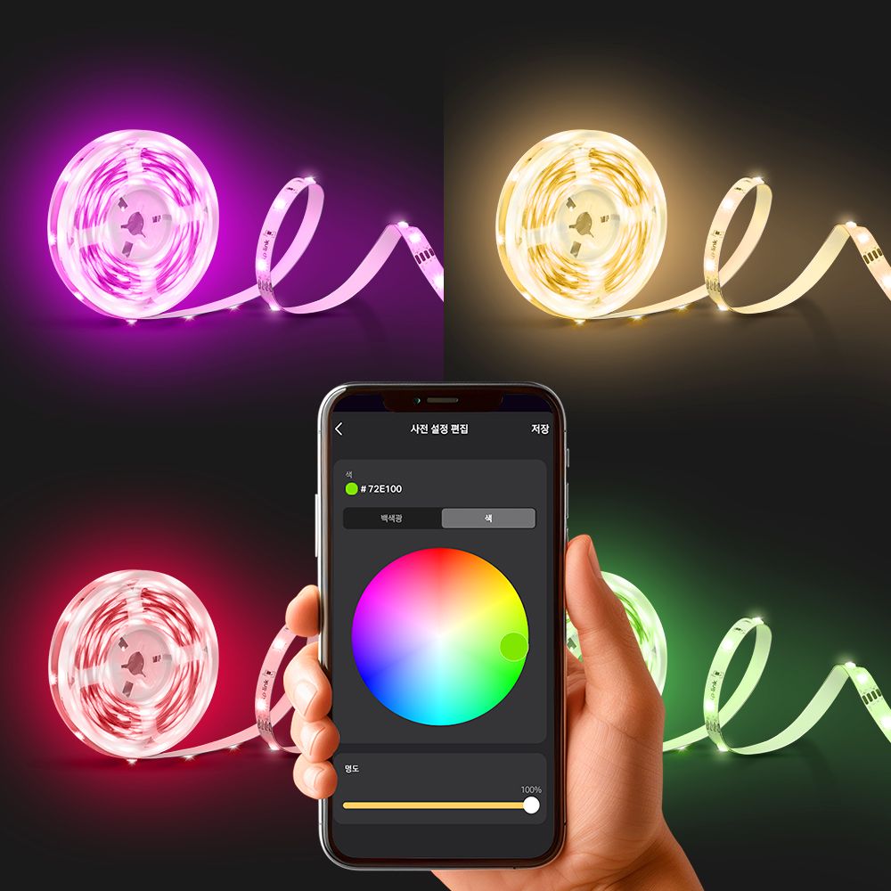 티피링크 Tapo L900 스마트 LED 스트립 조명 1600만 컬러 5m 