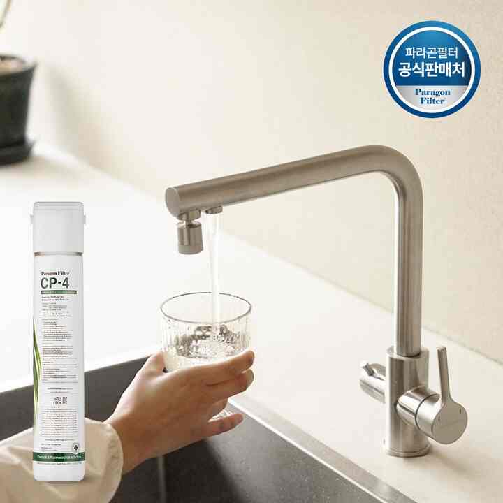 浄水器蛇口セット［2種］