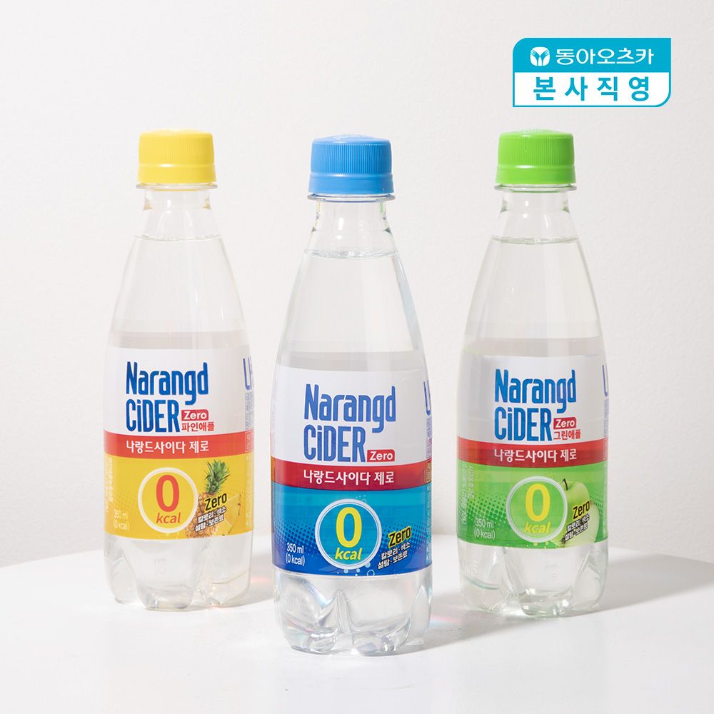 동아오츠카 나랑드 사이다 제로 350ml20입 3종 (플레인,파인애플,그린애플)