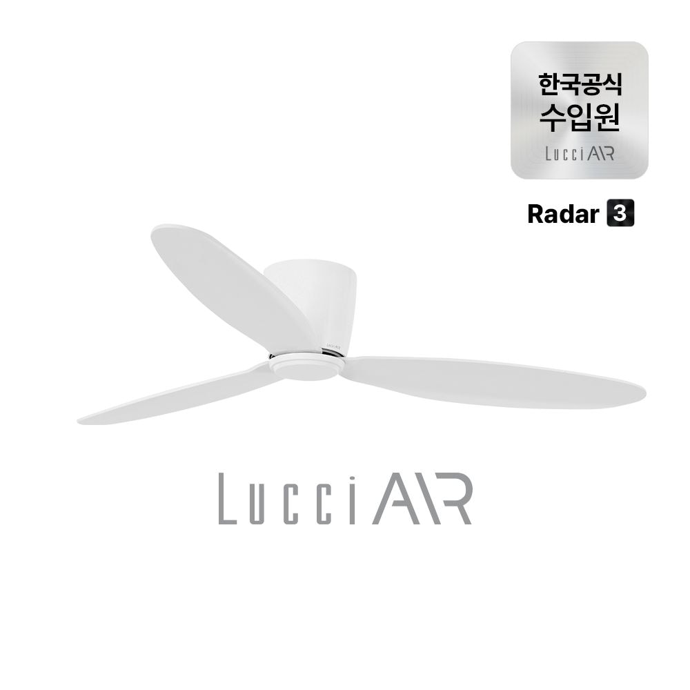 루씨에어 레이더3 실링팬 132cm 6colors
