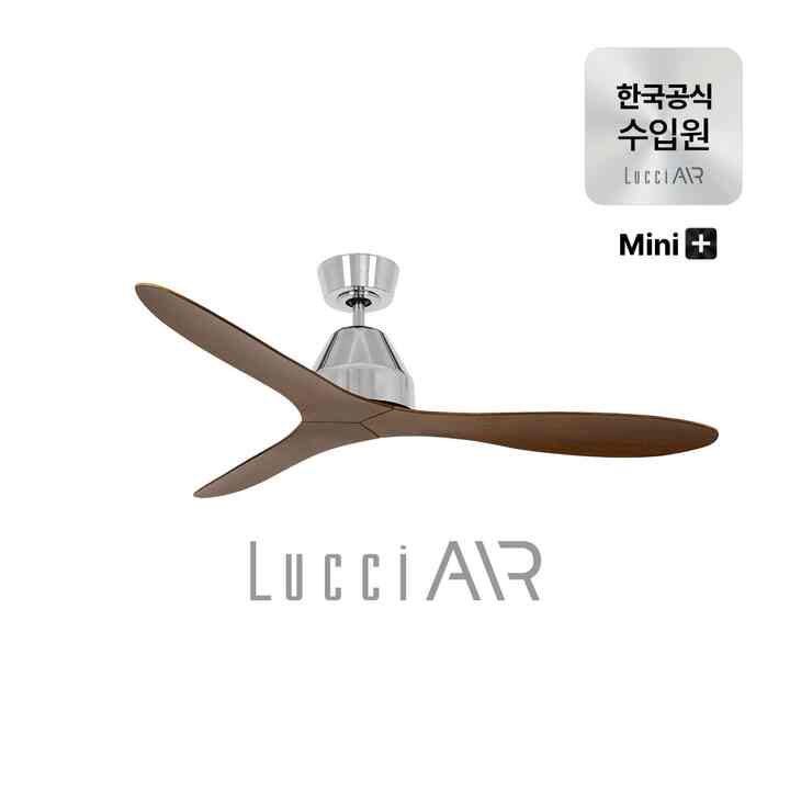 WHITEHAVEN+ mini シーリングファン 117cm［2色］