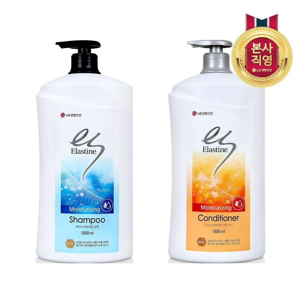 샴푸·린스 > 엘라스틴 모이스처라이징 샴푸/컨디셔너 1800ml (택1) | 오늘의집 쇼핑