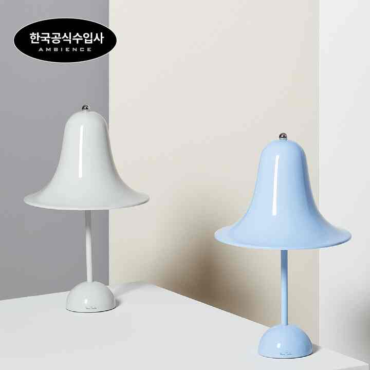 Pantop Portable Table Lamp (Multiple options)