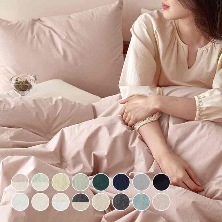 DOZE 高密度純綿 カバーのいらない掛け布団［16色・2サイズ］