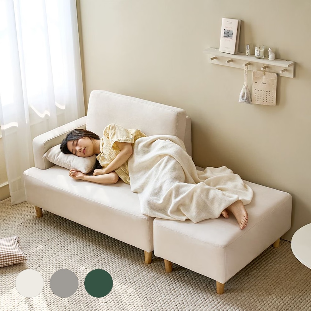 [신상품] 눕 굿타임 아쿠아텍스 패브릭 2인용 소파+스툴 3colors