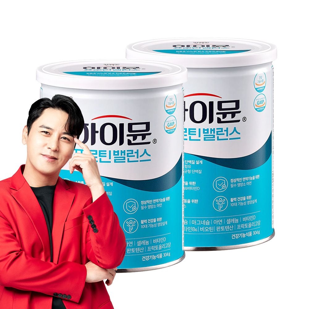 헬스·다이어트 > 하이뮨 프로틴 밸런스 304g 2캔(보틀) | 오늘의집 쇼핑