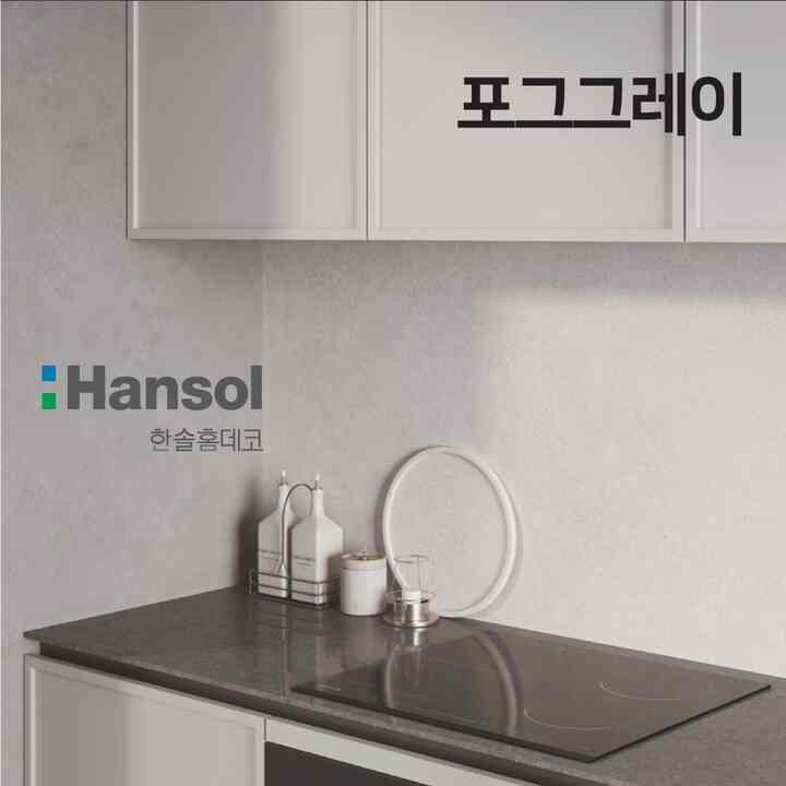 インテリアシート 無光沢 マット フォググレー 1m