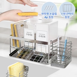 [반짝 특가] 입체 V컷 와이드 30cm 304올스텐 자동물빠짐 수세미거치대 6종+사은품