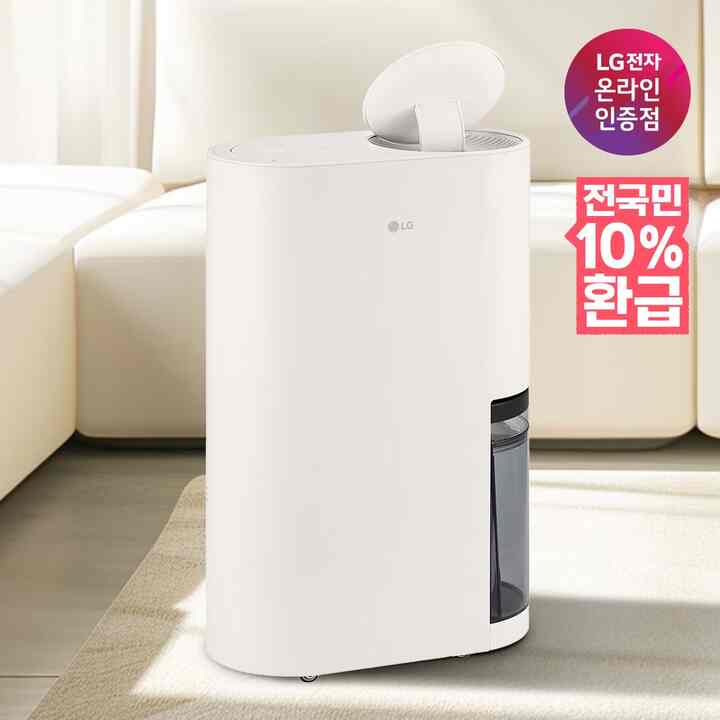 WHISEN 除湿機 DQ214MEGA 21L カーミングベージュ