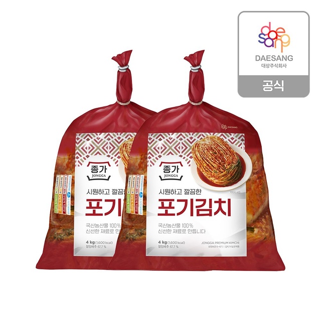행복이온 포기김치10kg 2종(전라도/중부식) 1개 골라담기 원산지 : 상세정보 참고 - 이미지 6