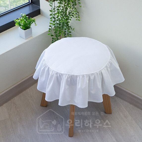 의자·기타커버 > 심플 화이트 원형 화장대 원형 의자 커버 | 오늘의집 쇼핑