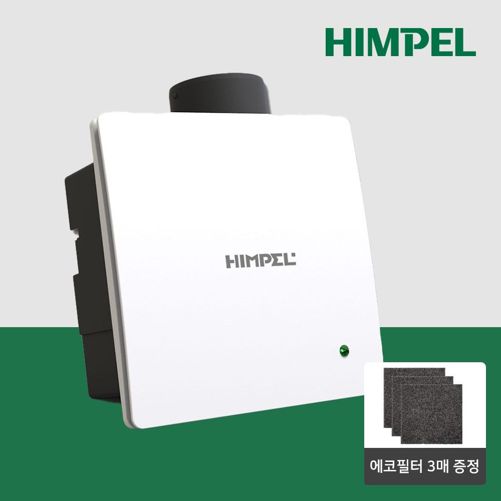 [오늘출발][신상품]힘펠 제로크 환풍기 HV3-100 (고정압 / 풍량100CMH / 마그네틱 댐퍼)