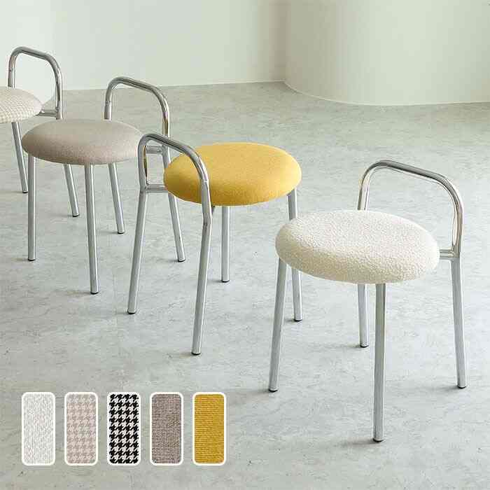 KELLIN 円形 スツール［5色・2種］