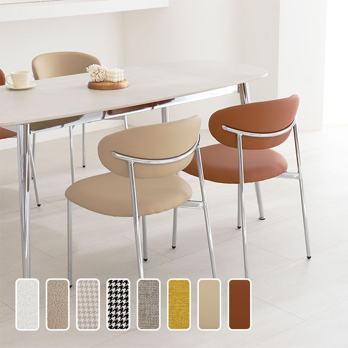 ジャーナルスタンダードファニチャー インノーチェ スプリングチェア カンチレバー ジャーナルスタンダードファニチャー インノーチェ スプリングチェア