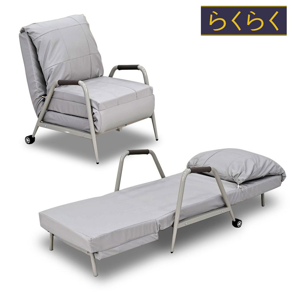 [신상품]라꾸라꾸 체어베드/침대의자 겸용 싱글