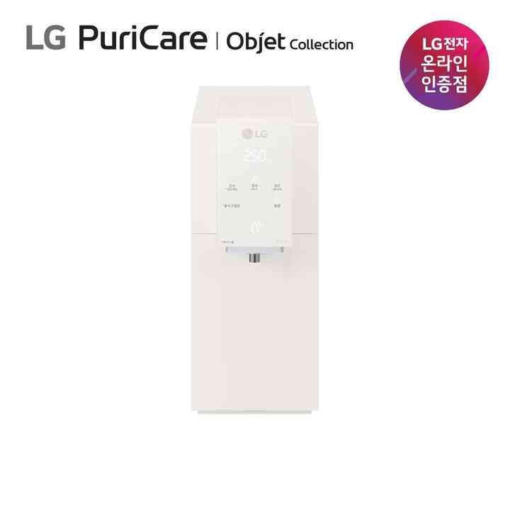 LG PuriCare Objet Collection 浄水型 WD520VC 超高温水90度 自己管理型