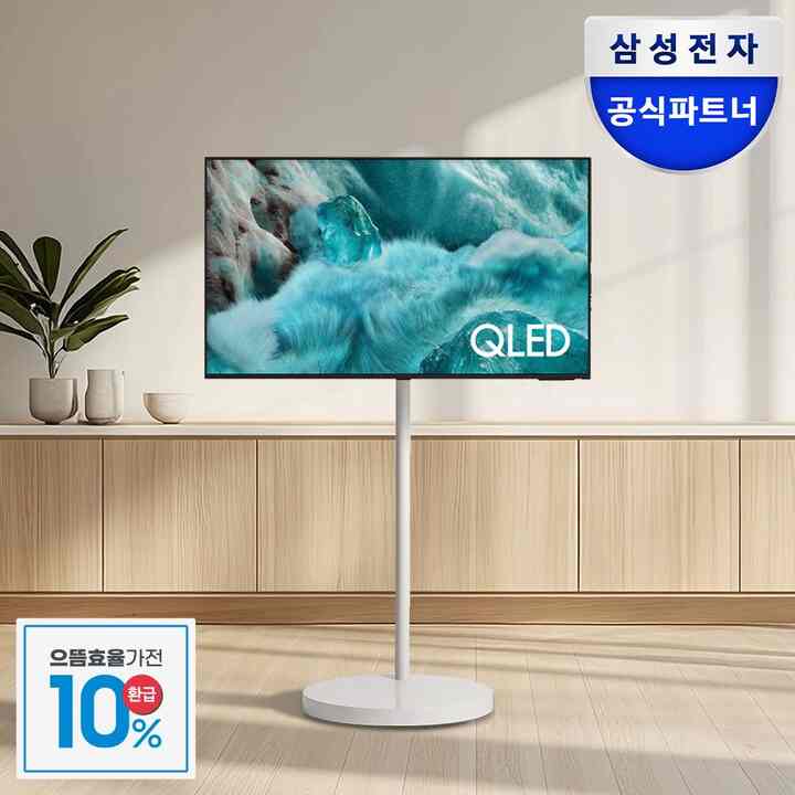 2025年モデル ムービングスタイル QLED AI テレビ（43インチ）KQ43QF7A-N1W